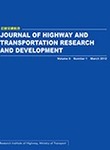 Journal of Highway and Transportation Research and Development (English Edition)