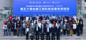 The 50th Training Programme for Silk Road Engineering Science and Technology Development