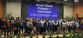 The 51st Training Programme for Silk Road Engineering Science and Technology Development