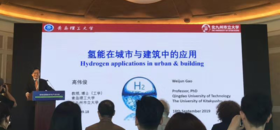 Seminar on Intelligent City Knowledge Service of International Knowledge Center for Engineering Sciences and Technology and IEID Sub-Forum on Green Low Carbon Technology and Industry were successfully held in Shanghai.