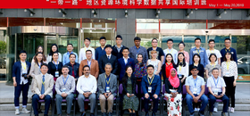 The International Training on Resource & Environment Scientific Data Sharing along the “Belt and Road”