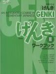 Genki II Workbook-With Cd | Edition: 2
