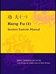 Kung Fu I An Elementary Chinese Text and Student Exercise Manual